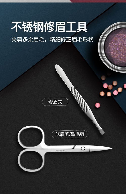 家居禮品生活用品創(chuàng)意百貨家用修指甲小商品實(shí)用日用品家庭小物件雜貨鋪