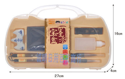 正版西瓜太郎學生用墨香禮盒(小) 文房四寶R460112套裝批發 - 正版西瓜太郎學生用墨香禮盒(小) 文房四寶R460112套裝批發廠家 - 正版西瓜太郎學生用墨香禮盒(小) 文房四寶R460112套裝批發價格 - 義烏市誠晴日用百貨商行 - 