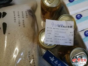 刷醫(yī)保卡就能買日用百貨 榆林多個藥店像 超市