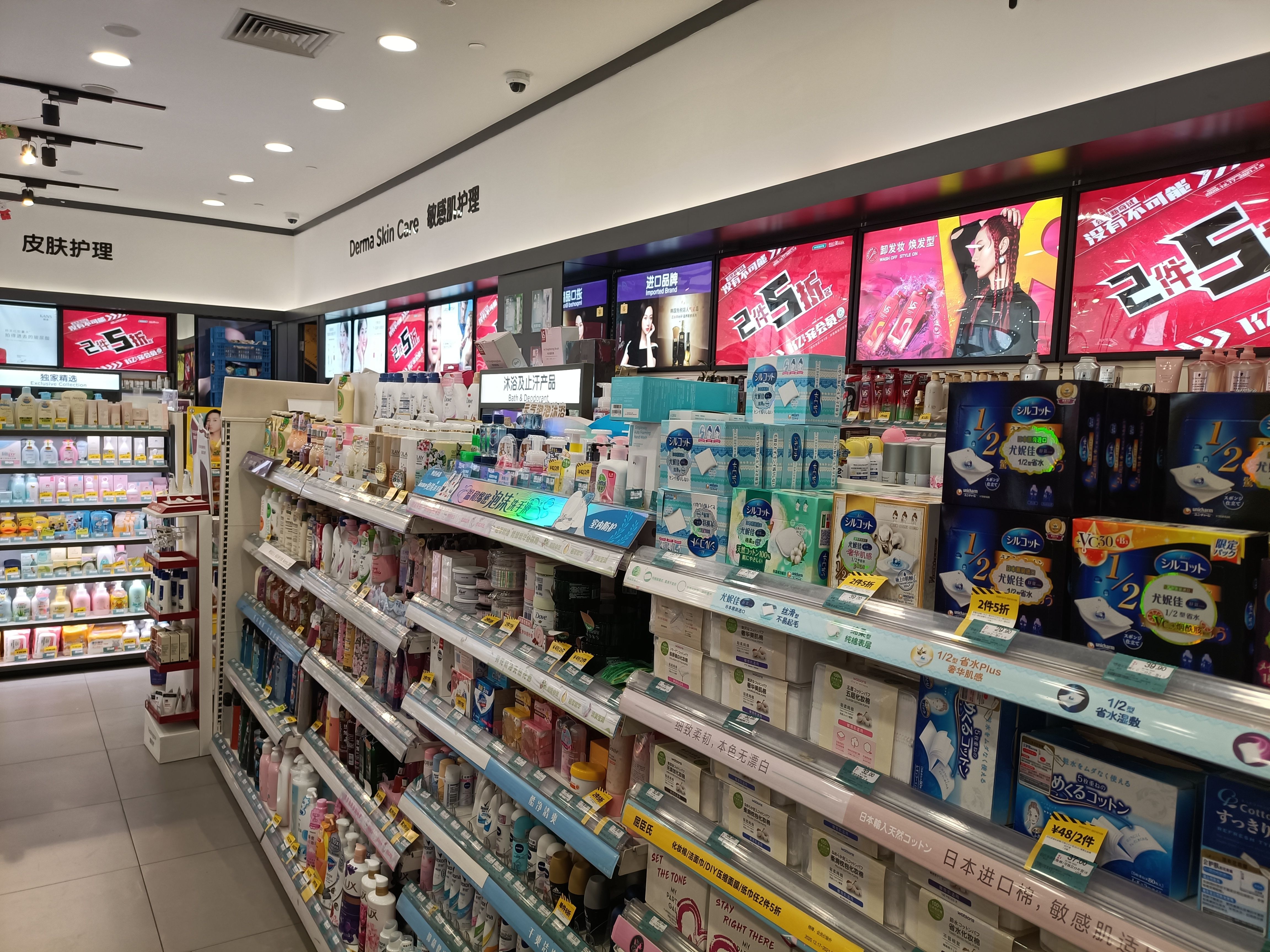 據相關資料顯示,屈臣氏關聯公司上海屈臣氏日用品有多條行政