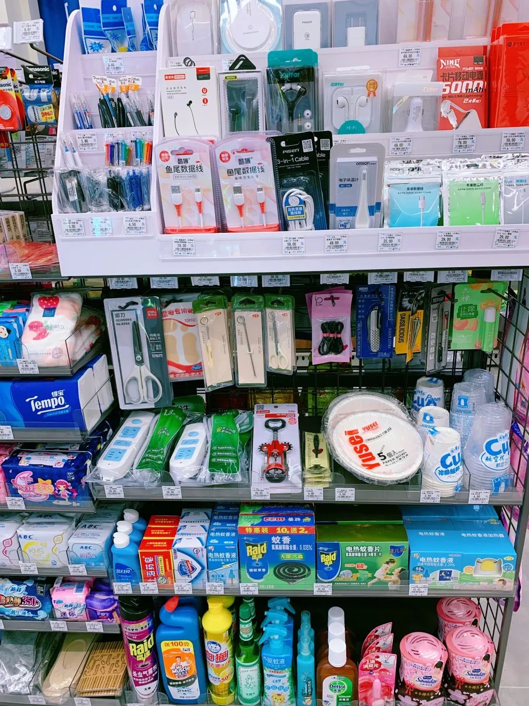 羅森便利店和家園店今日開(kāi)業(yè)!為你奉上一手探店信息_生活