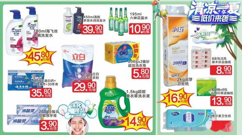 明天德安山賓隆購(gòu)物廣場(chǎng)要被搬空 太便宜了...